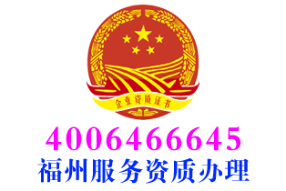 闽清医院消毒养护服务资质办理